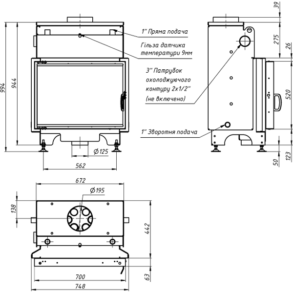 Камінна топка Gavryliv&Sons 70x52 фото 1, ціна