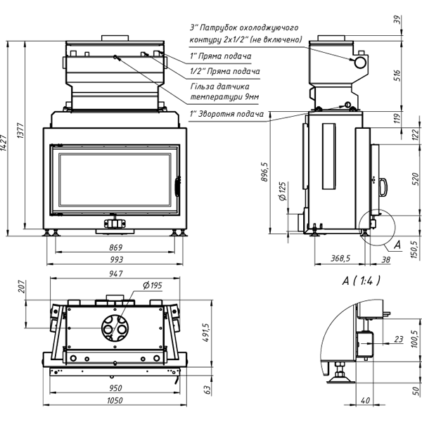 Камінна топка Gavryliv&Sons 95x52 WM фото 1, ціна